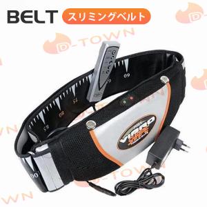 スリミングベルト、振動トーンボディベリーファットバーナーシェイプベリーマッサージャー、筋肉刺激装置減量フィットネス機器腹筋トレーナー