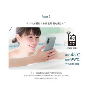 「新品未使用/国内版SIMフリー」 FUJIT...の詳細画像4