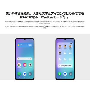 「未開封/国内版SIMフリー」Galaxy A...の詳細画像2