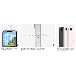 【国内版SIMフリー・新品未開封】 iPhon...の詳細画像5