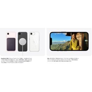 【国内版SIMフリー・新品未開封】 iPhon...の詳細画像4