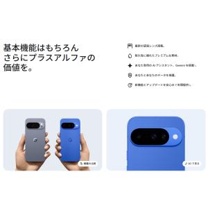 新品未開封/国内版SIMフリー Google ...の詳細画像1