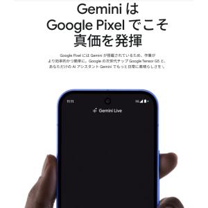 新品未開封/国内版SIMフリー Google ...の詳細画像3