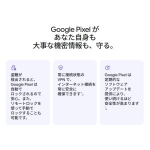 新品未開封/国内版SIMフリー Google ...の詳細画像5