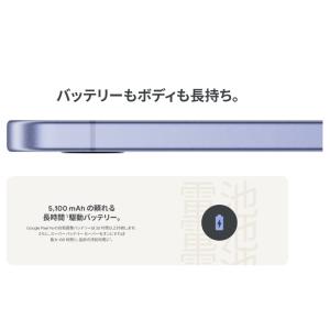 新品未開封/国内版SIMフリー Google ...の詳細画像2