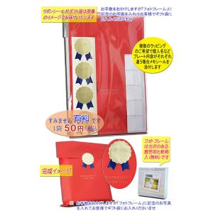 フォトフレーム 卒業記念品 名入れ(レーザー文...の詳細画像5