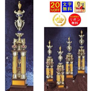 トロフィー【レーザー文字無料】○K-ZKB103-A キティ ○295mm