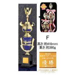 トロフィー 15%OFF 410mm 文字無料...の詳細画像3