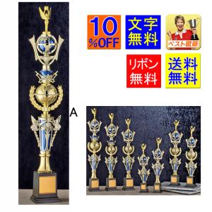 トロフィー 4本柱 特大 優勝トロフィー Aサイズ 1150mm 人形無料 VTX