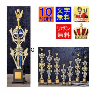 高さ約4.5cm】【即日発送可能!】ワールドカップサッカーレプリカ