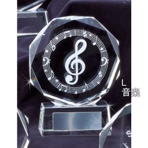 音楽 ト音記号 トロフィー 20%OFF 盾 ...の詳細画像2