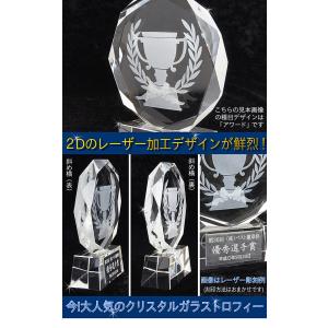 音楽 ト音記号 トロフィー 20%OFF 盾 ...の詳細画像3