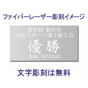 優勝カップ【送料無料・文字無料】激安で大きなゴ...の詳細画像4