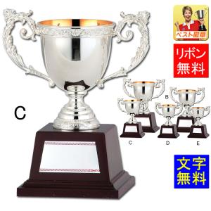 優勝カップ【文字無料】金属製優勝カップ 高さ1...の詳細画像4