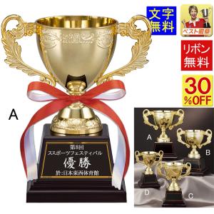 トロフィー 4本柱 特大 優勝トロフィー Aサイズ 1150mm 人形無料 VTX