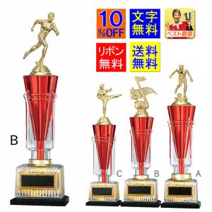 トロフィー【レーザー文字無料】○K-ZKB103-A キティ ○295mm
