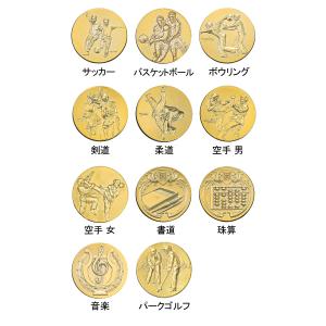 ガラストロフィー 文字無料 30%OFF 盾 ...の詳細画像3