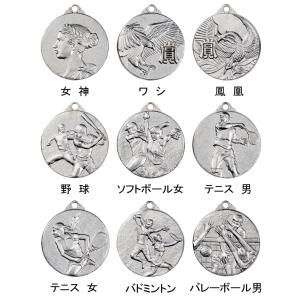 メダル【文字無料】金属製メダル(ソフトケース入...の詳細画像5