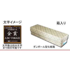 トロフィー 音楽 高さ310mm 文字無料 2...の詳細画像3