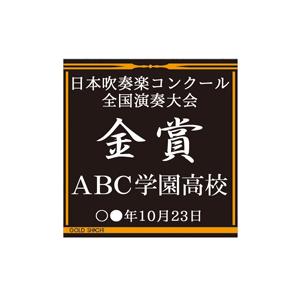 トロフィー 音楽 高さ310mm 文字無料 2...の詳細画像5