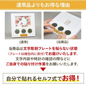 フォトフレーム 名入れ 卒業記念 卒園記念 卒...の詳細画像5
