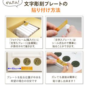 フォトフレーム 名入れ 卒業記念 卒園記念 卒...の詳細画像4