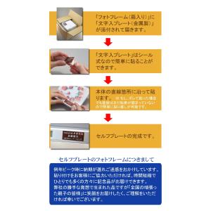 卒業記念品 部活 セルフプレート 電池付 名入...の詳細画像1