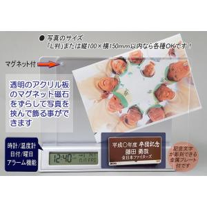 卒業記念品 部活 セルフプレート 電池付 名入...の詳細画像3