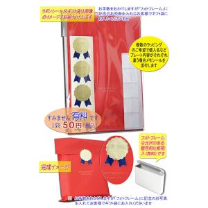 フォトフレーム 卒業記念品 電池付 金色プレー...の詳細画像2