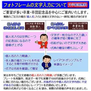 フォトフレーム 卒業記念品 電池付 金色プレー...の詳細画像4