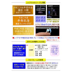 フォトフレーム 卒業記念品 電池付 金色プレー...の詳細画像5