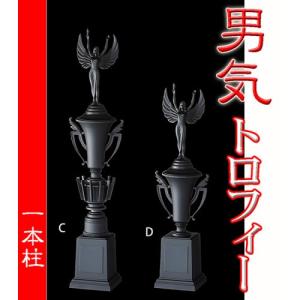漢気旅行優勝トロフィー 漢気旅行優勝トロフィー