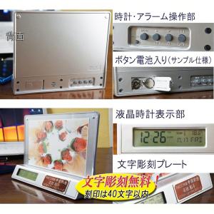 卒業記念品 名入れ 文字無料 時計 電池付 フ...の詳細画像2