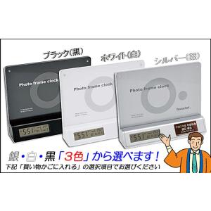 卒業記念品 名入れ 文字無料 時計 電池付 フ...の詳細画像3
