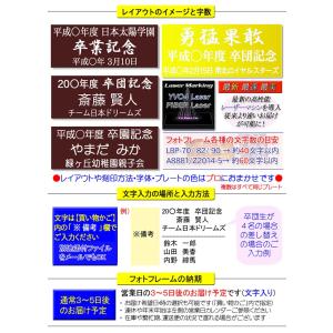 卒業記念品 名入れ 文字無料 時計 電池付 フ...の詳細画像4