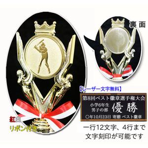 トロフィー 野球 高さ160mm 野球トロフィ...の詳細画像2