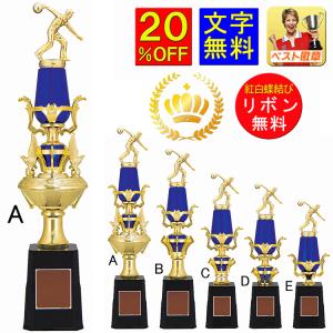 トロフィー 20％OFF　文字無料　高さ470mm　トロフィー　1本柱　野球　音楽　バスケ　サッカー　ゴルフ　相撲　柔道　剣道　空手　バドミントン　M-VTX3808-A　｜best