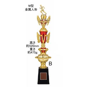 トロフィー C 20%OFF 文字無料】高さ4...の詳細画像1