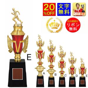 王冠　トロフィー　高価　希少 メダル付き2本柱トロフィー（3228） / トロフィーの激安販売