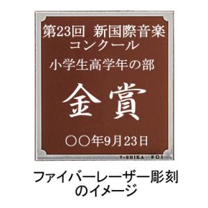 音楽 トロフィー 高さ約210mm 文字無料 ...の詳細画像3