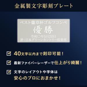 トロフィー ゴルフ 高さ115mm クリスタル...の詳細画像5