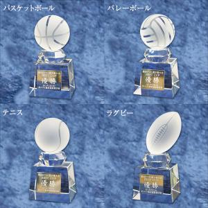 トロフィー ガラス 40%OFF 13.5cm...の詳細画像4