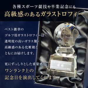 トロフィー ガラス 40%OFF 12.5cm...の詳細画像2