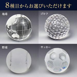 トロフィー ガラス 40%OFF 文字無料 ガ...の詳細画像3