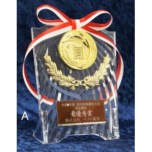 盾 文字無料 高さ180mm 盾 優勝カップ ...の詳細画像4
