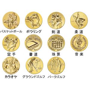 盾 文字無料 高さ125mm 盾 優勝カップ ...の詳細画像2