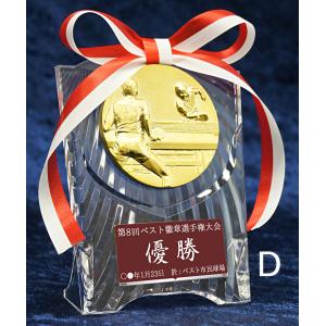 盾 文字無料 高さ125mm 盾 優勝カップ ...の詳細画像4