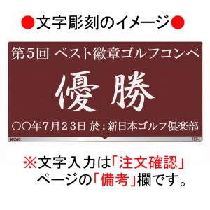 ゴルフ 優勝カップ 送料無料 20%引 高さ2...の詳細画像3