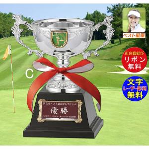 優勝カップ○高さ225mm 15%OFF【文字無料】銀（シルバー）金属