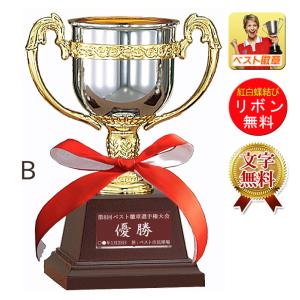 優勝カップ 優勝カップ 金属製 LS-366 Gサイズ